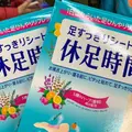 ダイコクドラッグ 上野アメ横店の写真_531879