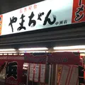 長浜屋台 やまちゃん 中洲店の写真_538017