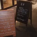 winebar 右岸の写真_547051