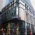 コレド室町2の写真_550687