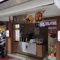 COMEBUY_台北錦州店の写真_553520