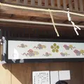 宇多須神社の写真_554060