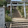 高津柿本神社の写真_558031