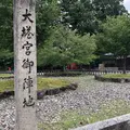 吉野山の写真_560093