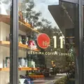 上島珈琲店　No.11の写真_560714