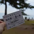 友ヶ島の写真_561107