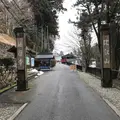 比叡山延暦寺の写真_563708