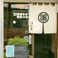 いなり寿司清水家の写真_567012