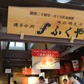 味の明太子ふくや 太宰府店の写真_568067