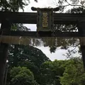 英彦山・望雲台登山口（高住神社参道）の写真_570659