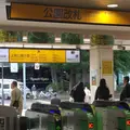 上野駅の写真_570953