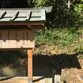 孝霊天皇 片丘馬坂陵の写真_580883