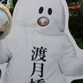 洛楽の写真_581608