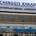チンギスハーン国際空港（Chinggis Khaan International Airport）の写真_582474