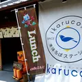まほろばステーションikarucokiの写真_582483