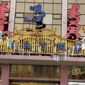 ウランバートルの写真_582555
