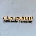 アテスウェイ（a tes souhaits）の写真_584751