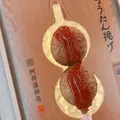 かま栄蒲鉾店の写真_599314