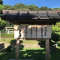 景行天皇陵の写真_600018
