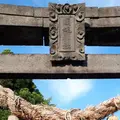 温泉神社の写真_607104