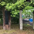 欽明天皇磯城島金刺宮跡の写真_612705