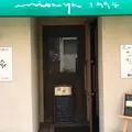 美砂家の写真_630466
