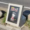 コナン通りの写真_633339