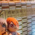 京都国際マンガミュージアムの写真_642439
