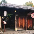 イクスカフェ 嵐山本店 （eX cafe）の写真_642857
