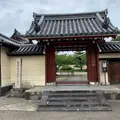 法華寺の写真_647480