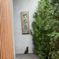 六花亭 五稜郭店の写真_650620