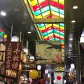 錦市場商店街の写真_650912