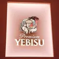 ヱビスビール記念館（エビスビール）の写真_651052