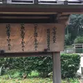安寧天皇陵の写真_651943