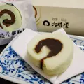 六時屋 道後店の写真_653152