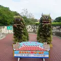おきなわワールドの写真_654321