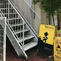 Mesica（ミーシカ）の写真_654851
