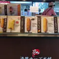 京都嵐山サガパー本店の写真_656692