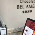 ショコラベルアメール京都別邸の写真_656769