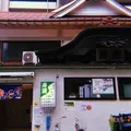 寿湯の写真_657412