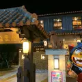 沖縄料理ちぬまん 恩納サンセットモール名嘉真店の写真_658566