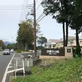 お菓子の城 那須ハートランドの写真_658861