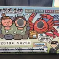 山中温泉の写真_659166