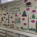 東武ワールドスクウェアの写真_671829