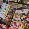 近江町市場寿しの写真_675503