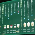 瑪蜜黛 京都店（モミトイ）の写真_681967
