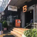 BREWER'S HOUSE【ビール・ステーキ/宴会】の写真_682011