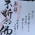 西教寺の写真_686390