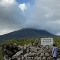 有村溶岩展望所の写真_692498