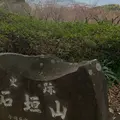 石垣山一夜城歴史公園の写真_696167